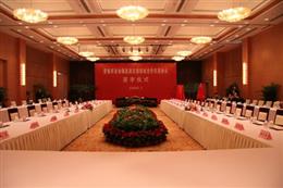 北京山西大厦金辇酒店并州厅会议室